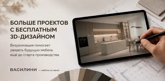 Запускаем больше проектов с бесплатным 3D-дизайном